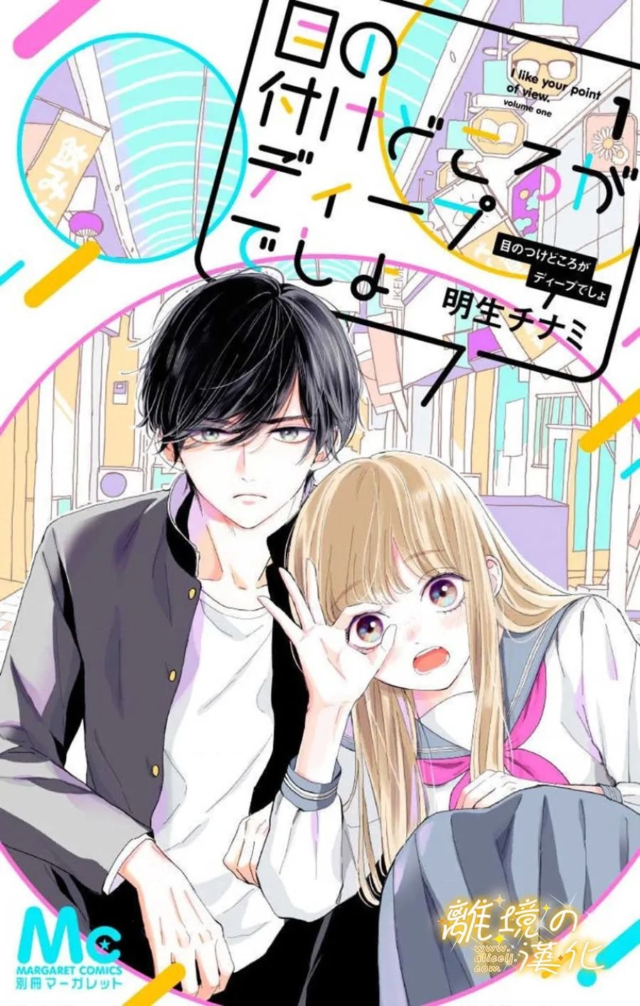 第1话