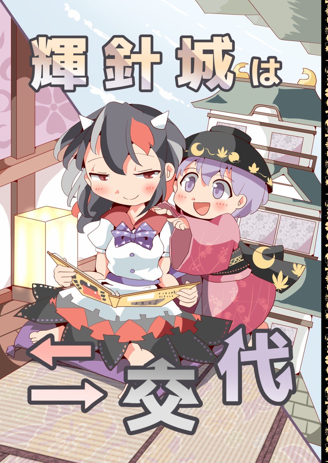 第1话