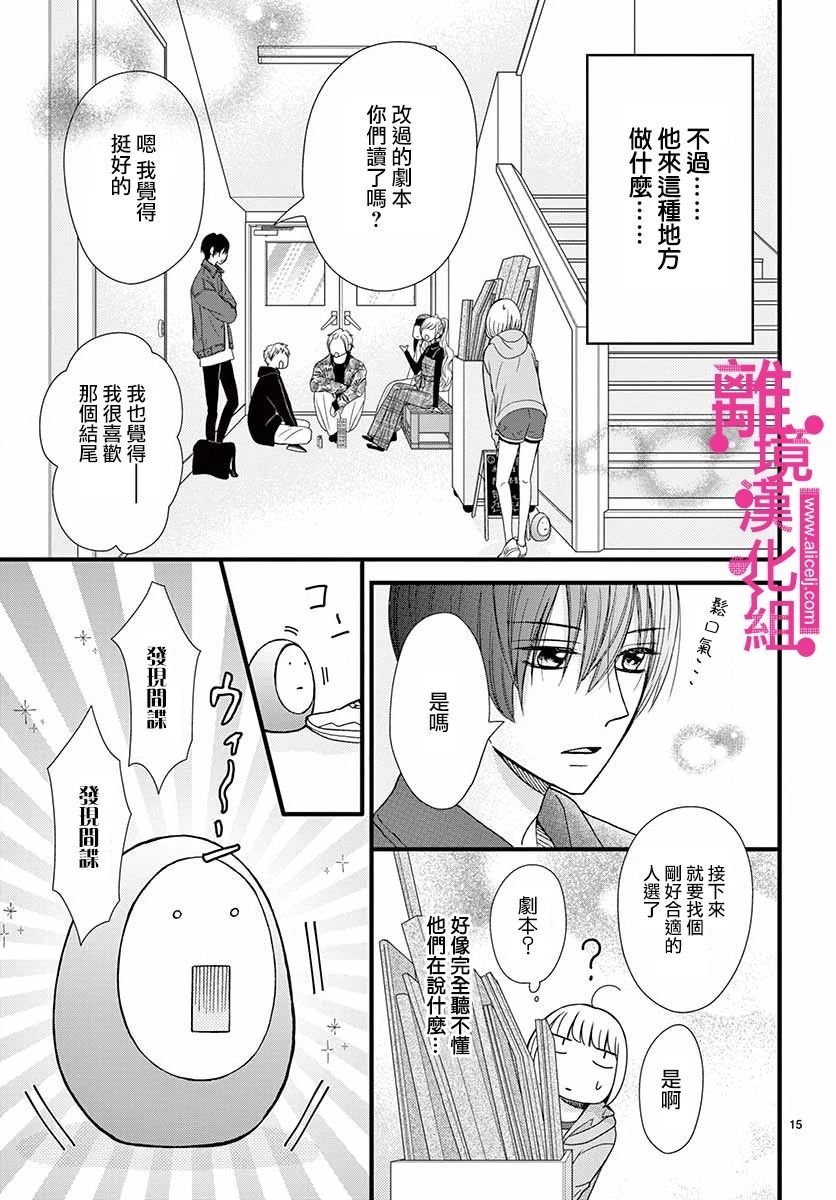 第12话