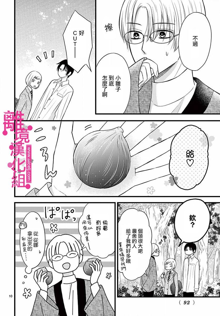 第15话