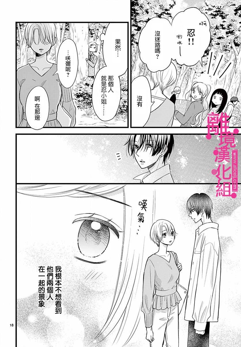 第15话