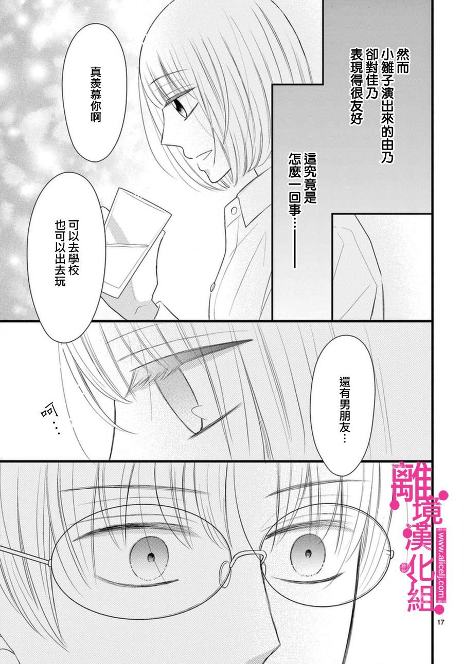第18话