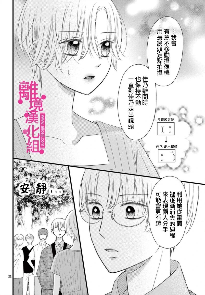 第22话