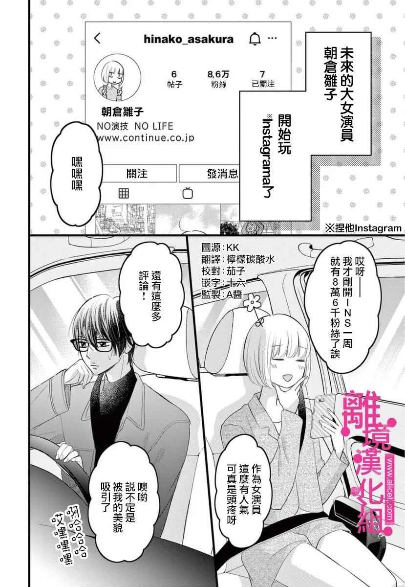 番外篇01