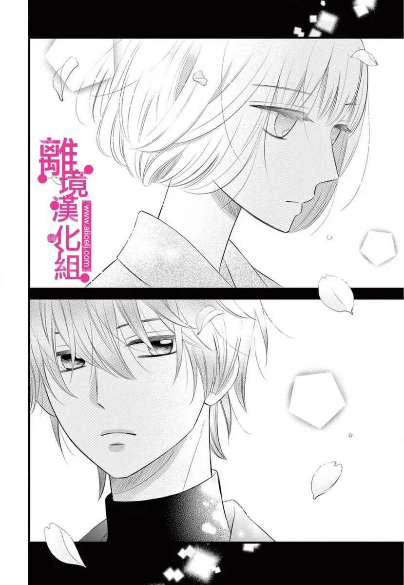番外篇01