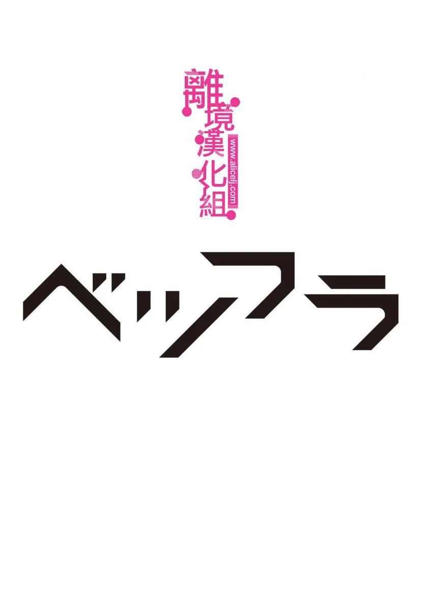 番外篇01