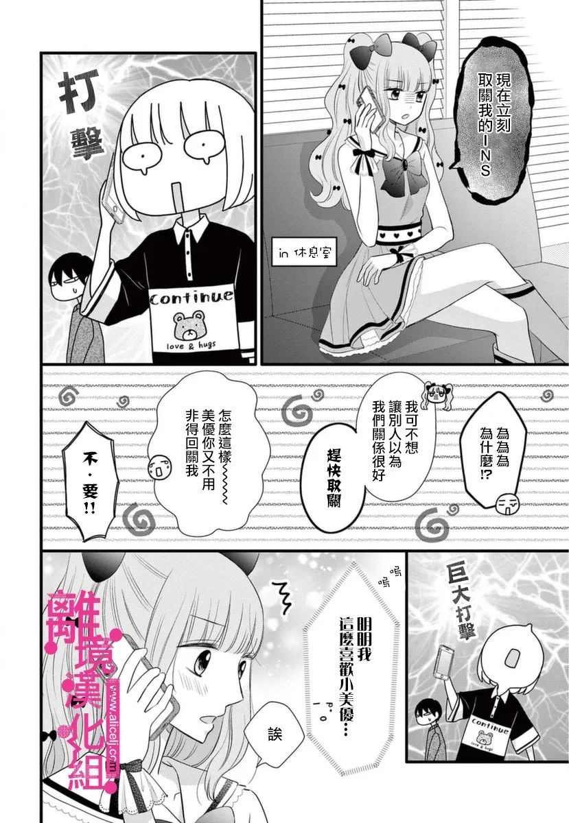 番外篇01