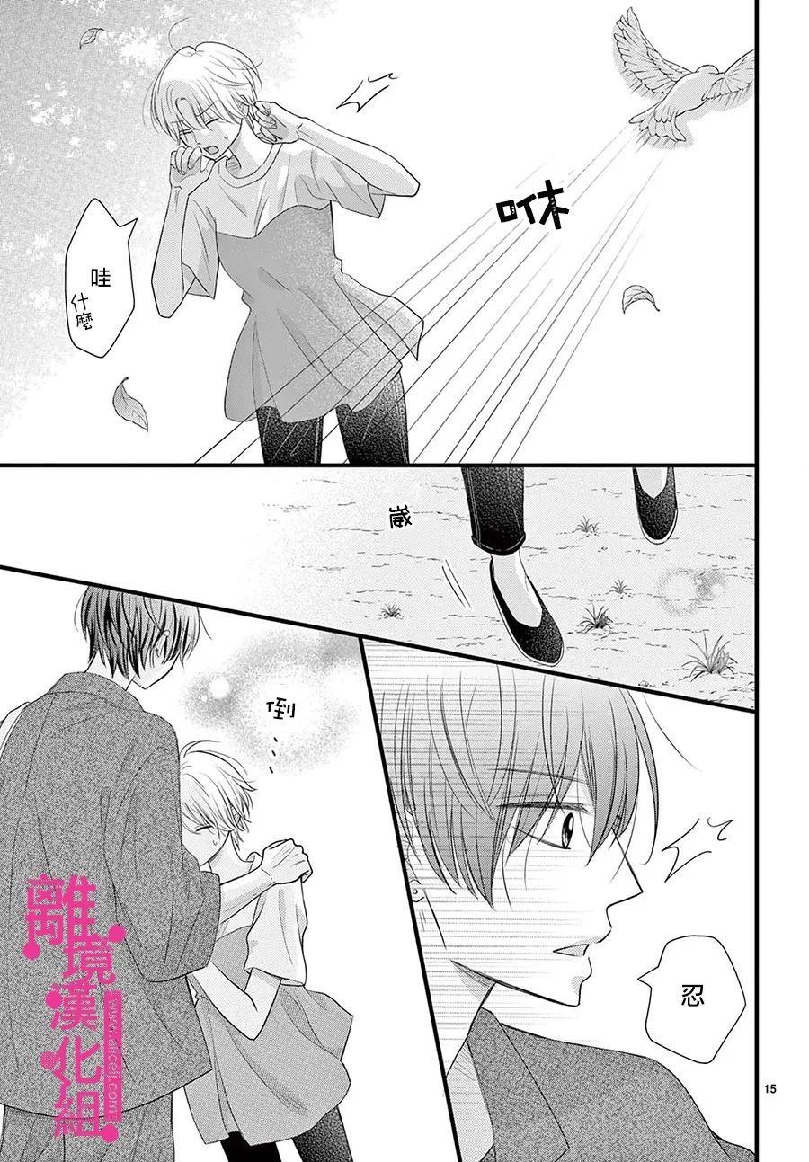 第27话