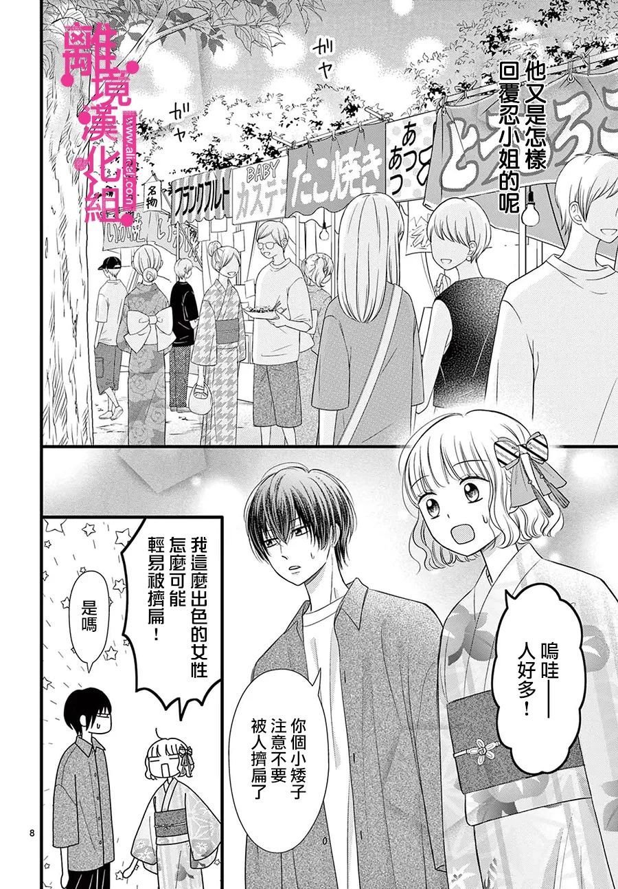 第28话