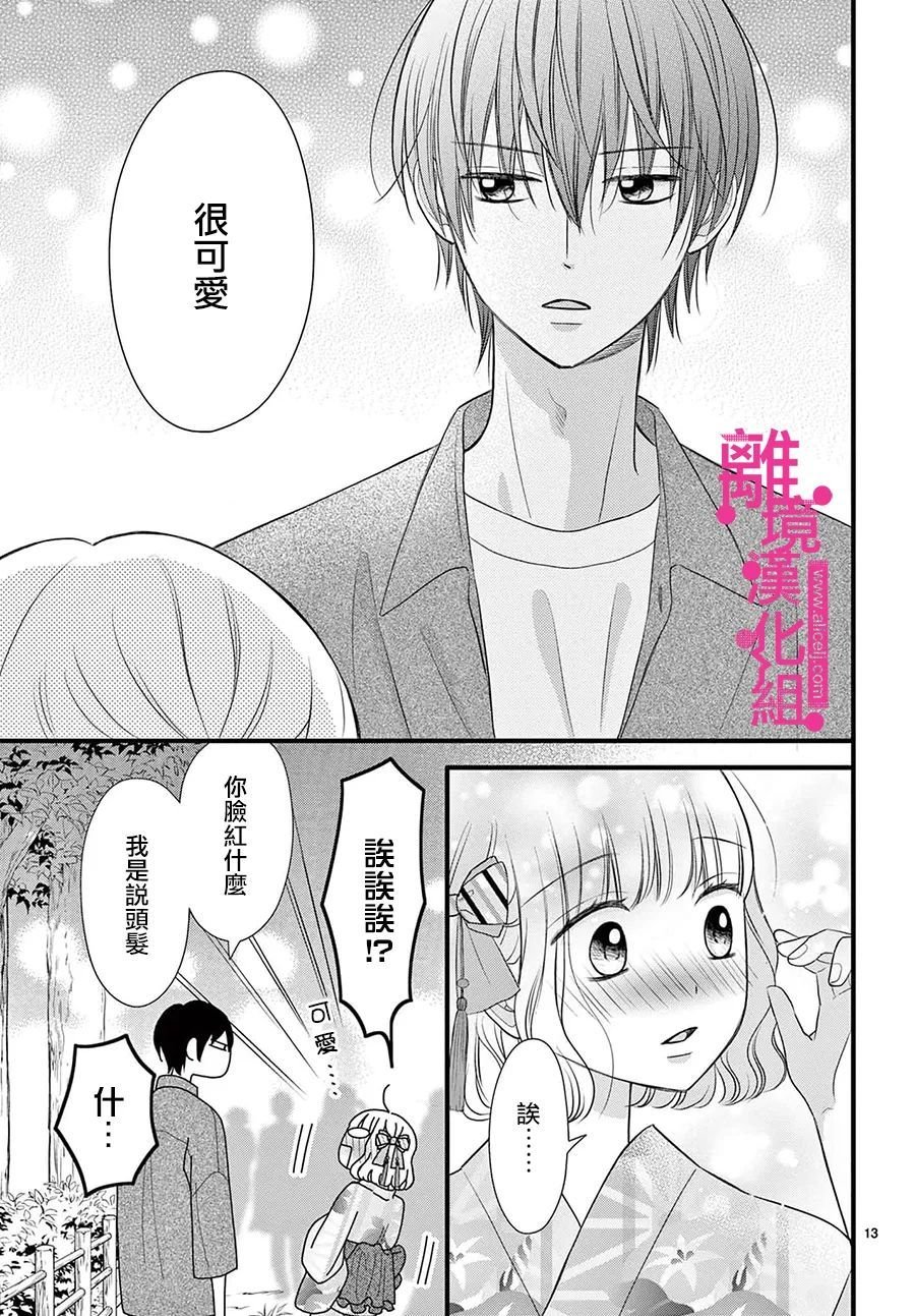 第28话