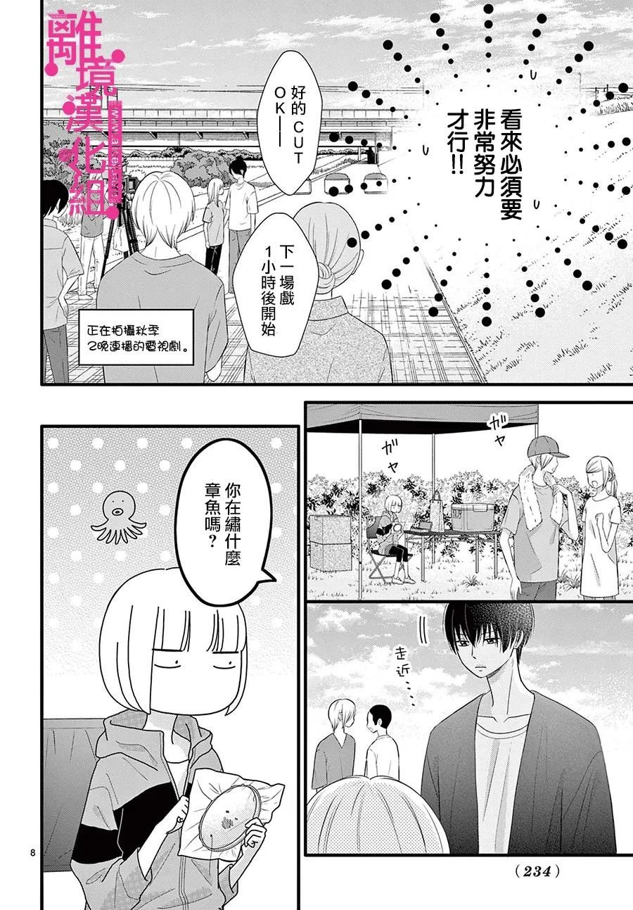 第30话