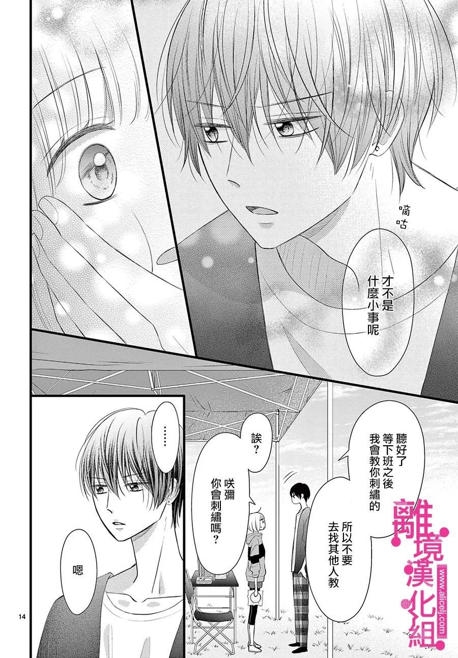 第30话