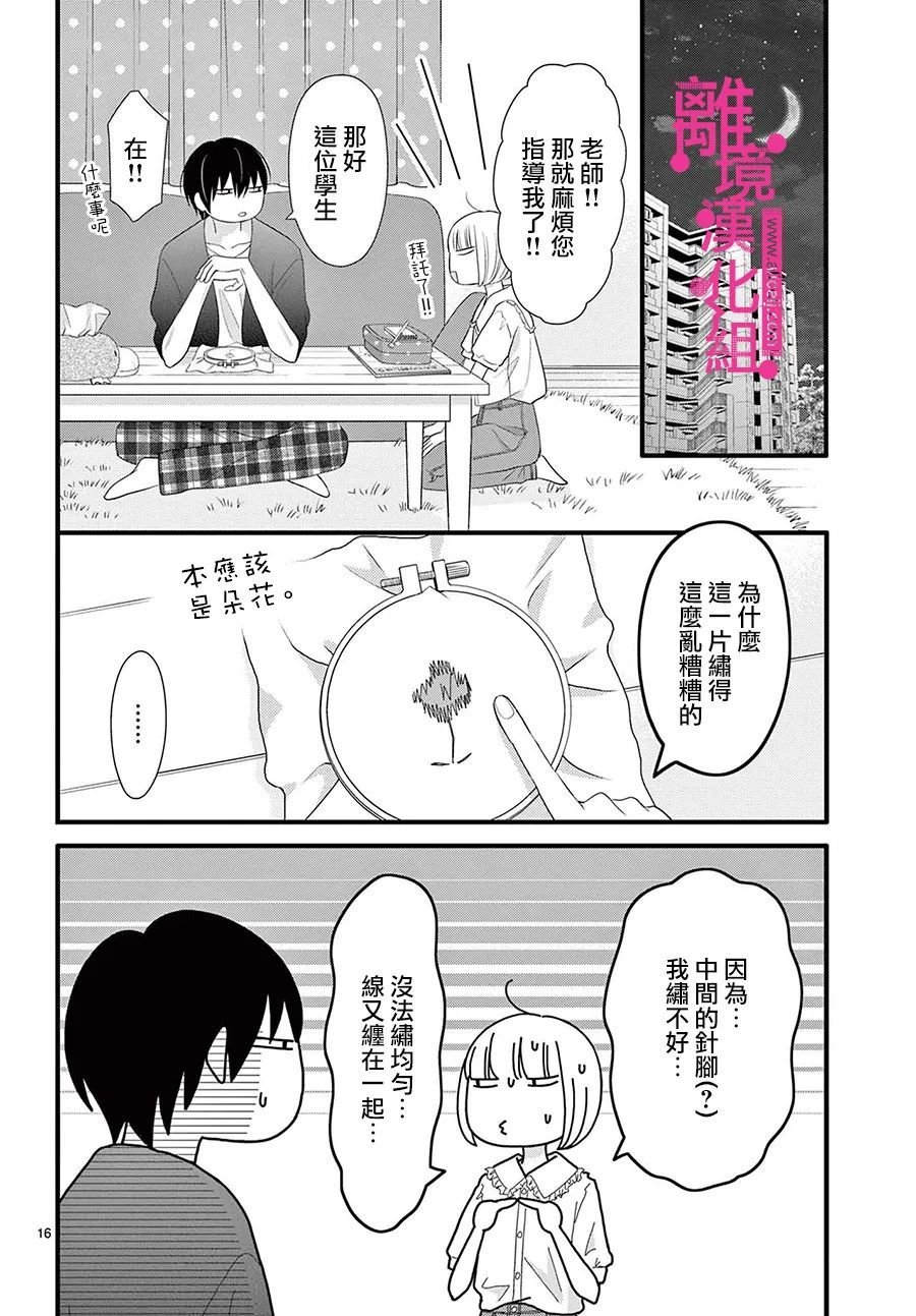 第30话