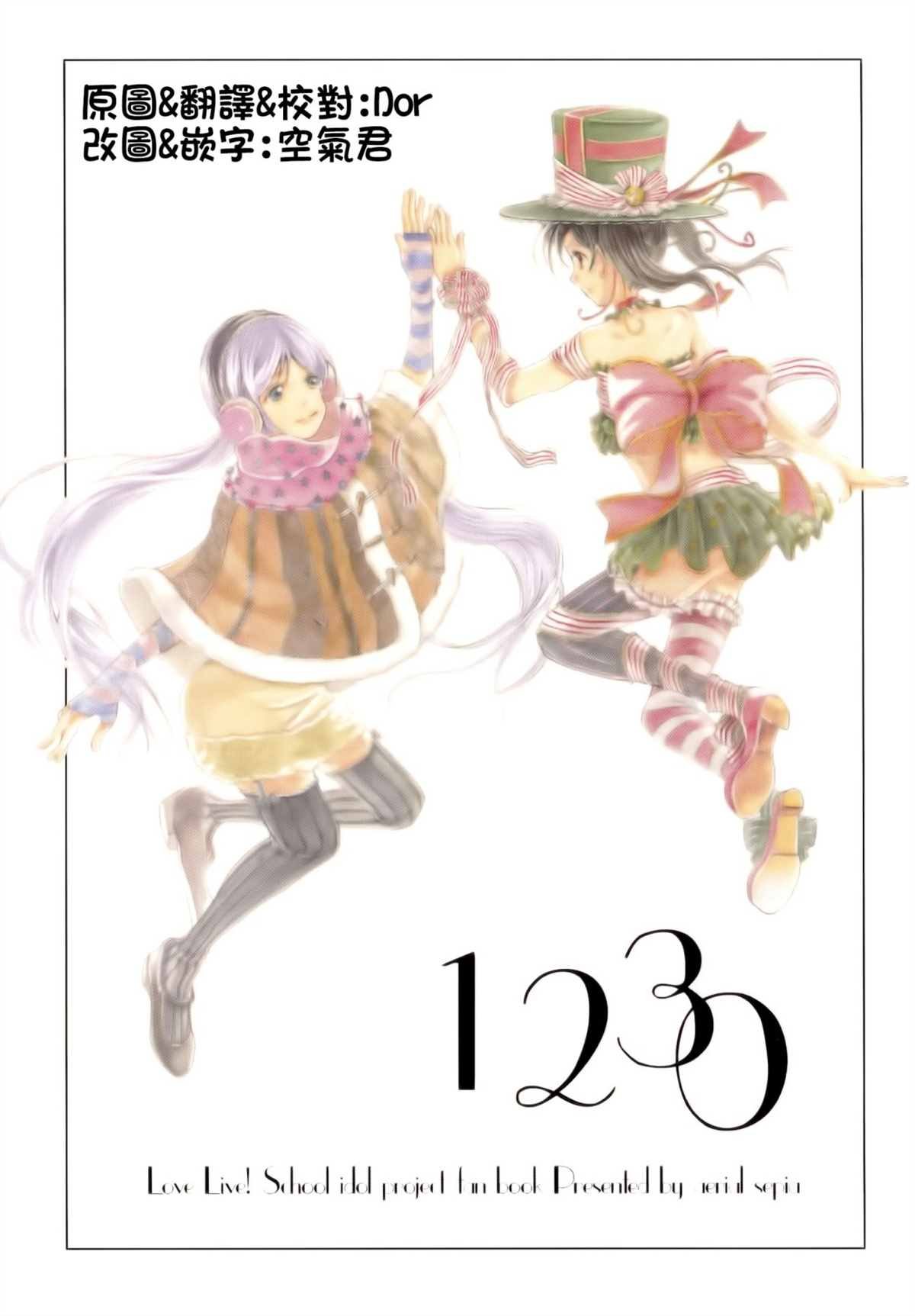 第1话