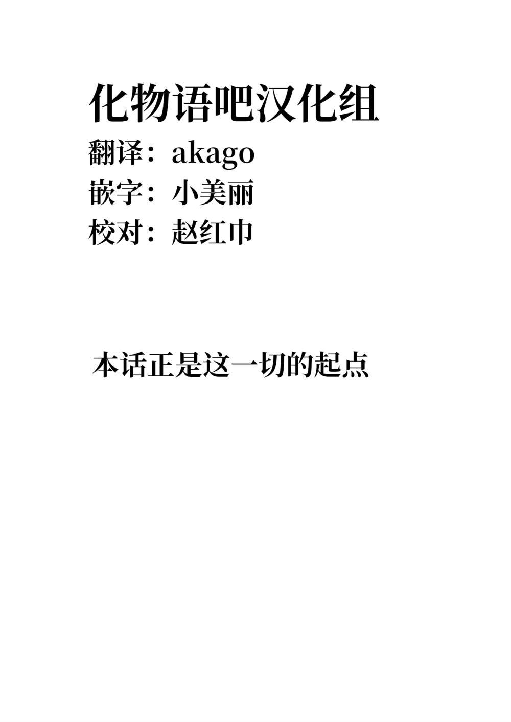 屁眼子的报恩