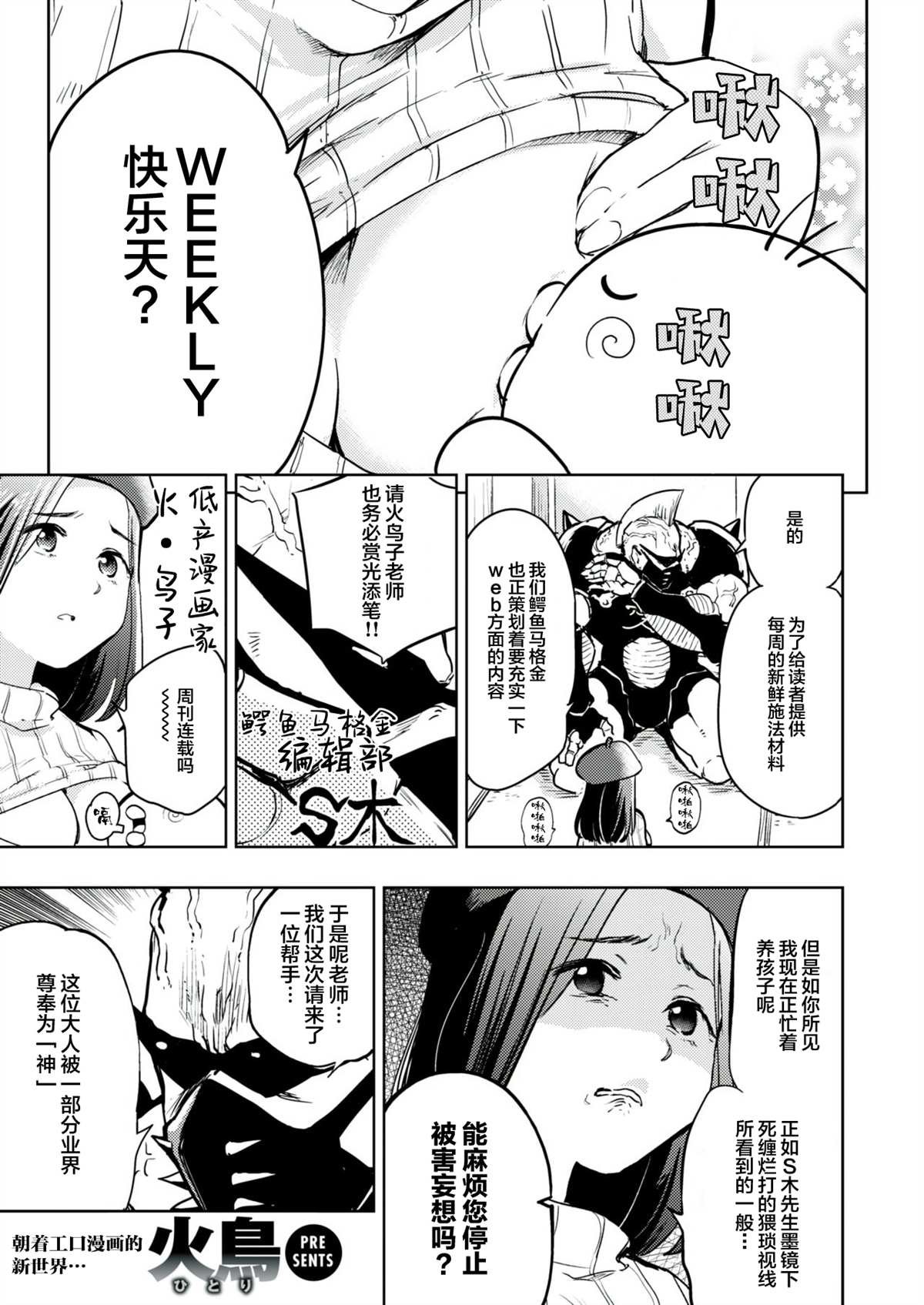 快乐天创作秘闻