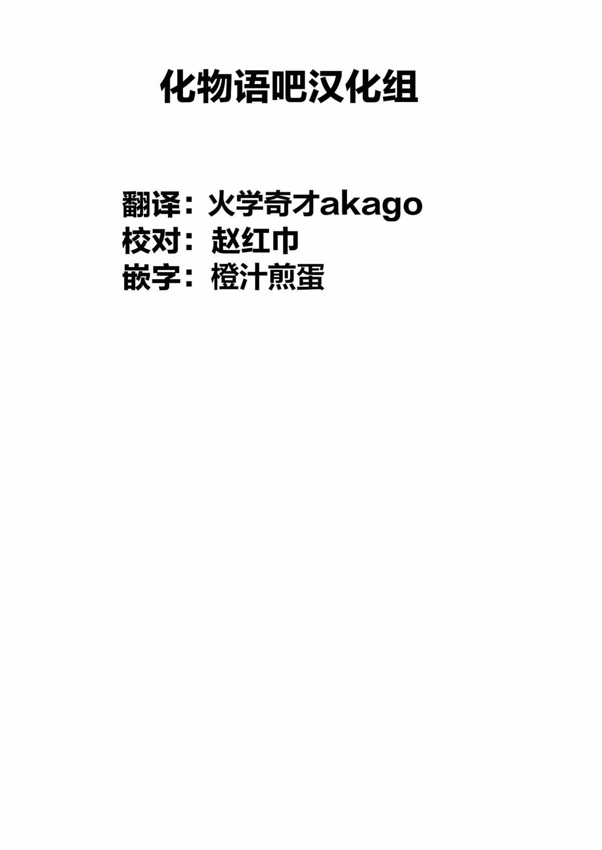 一肛零一夜