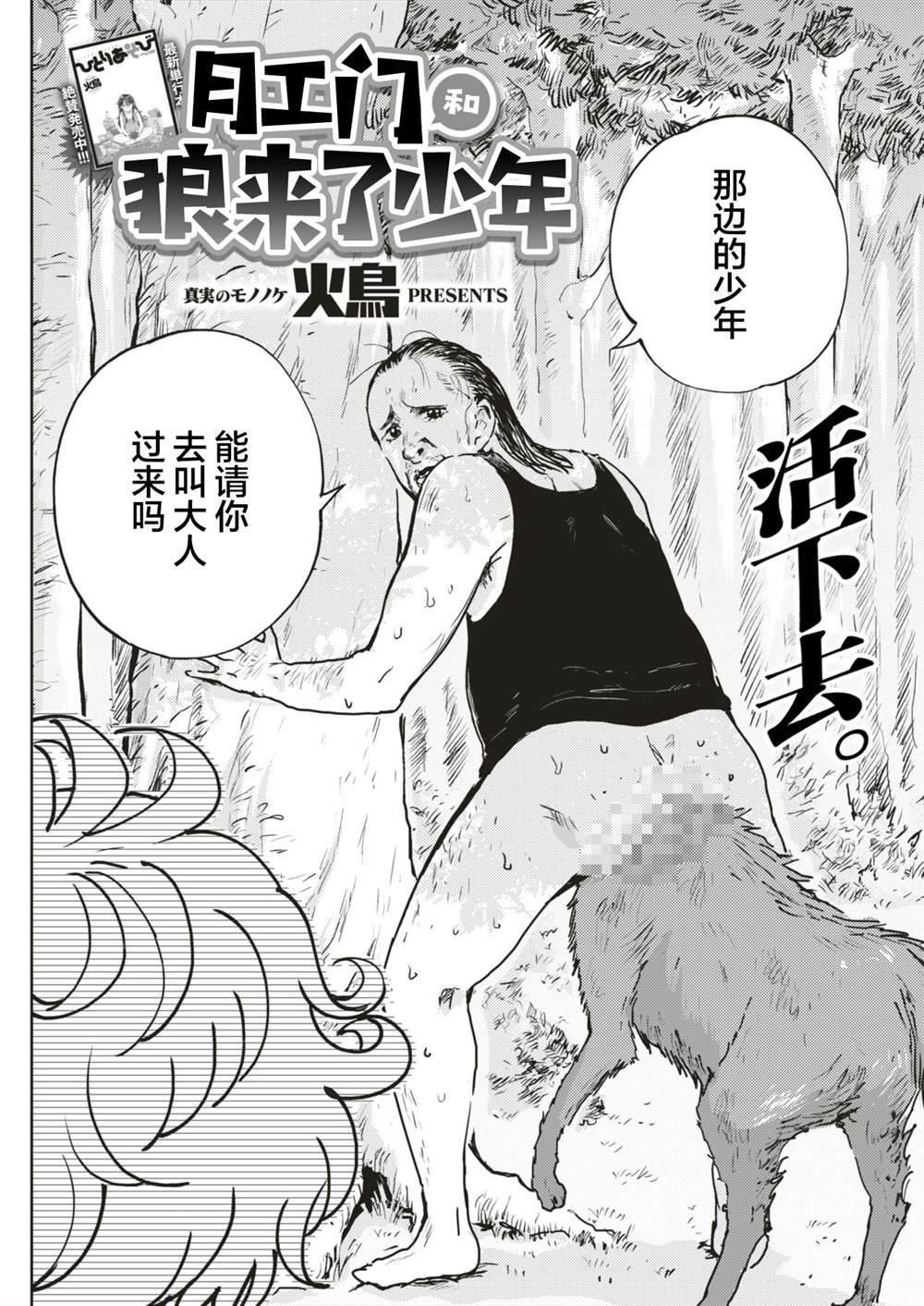 肛来了