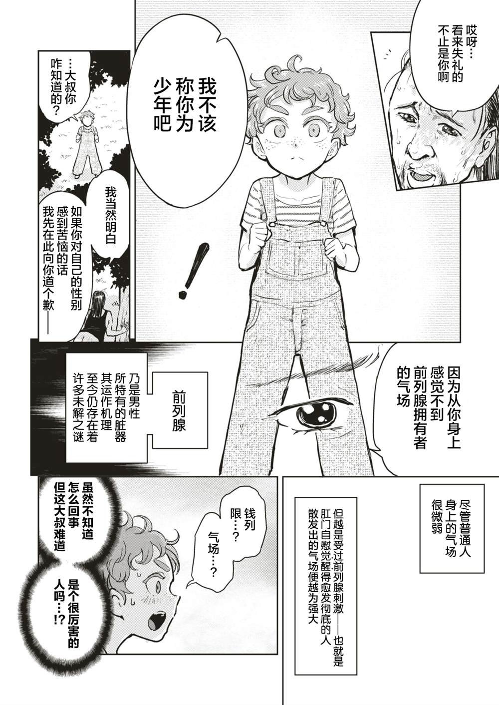 肛来了