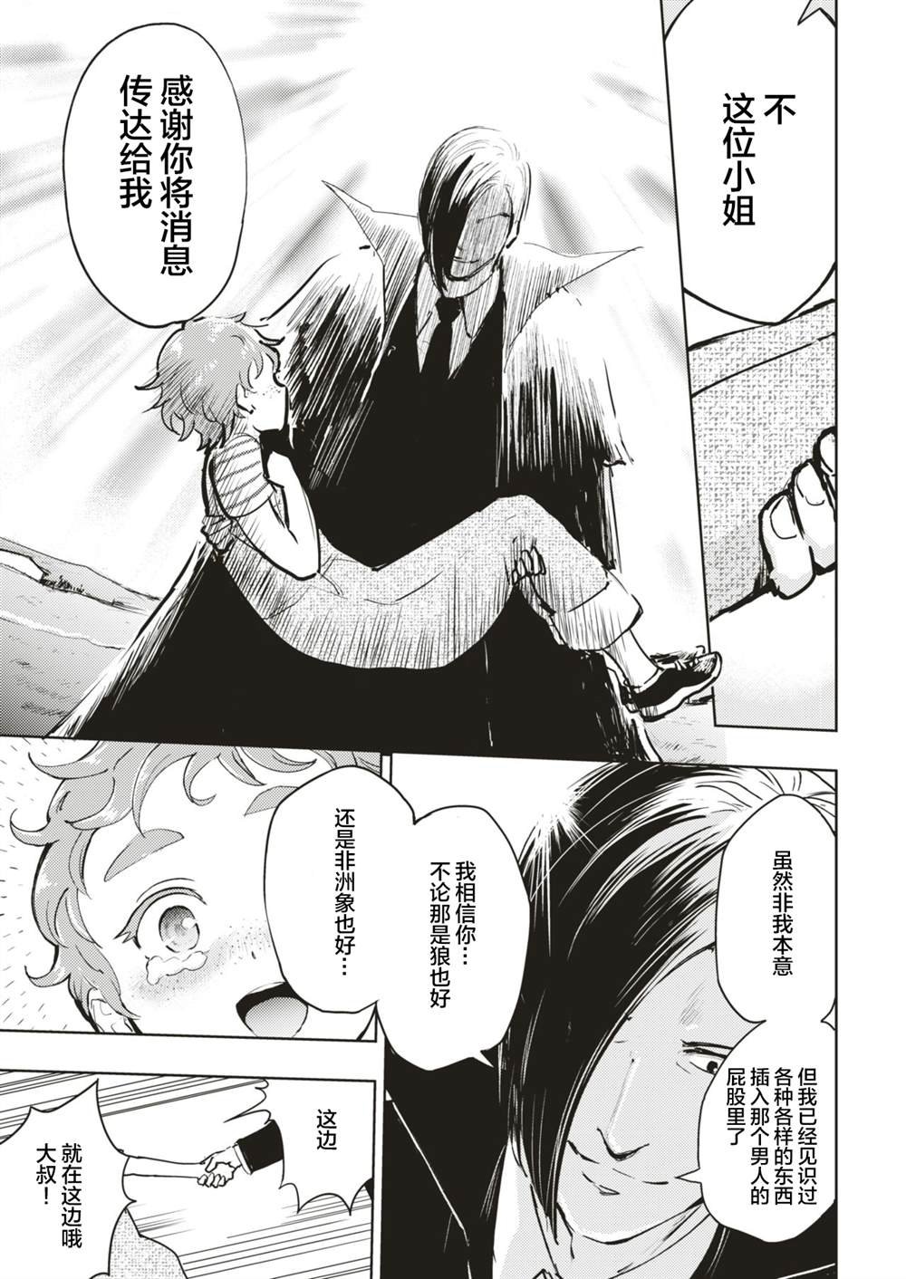 肛来了