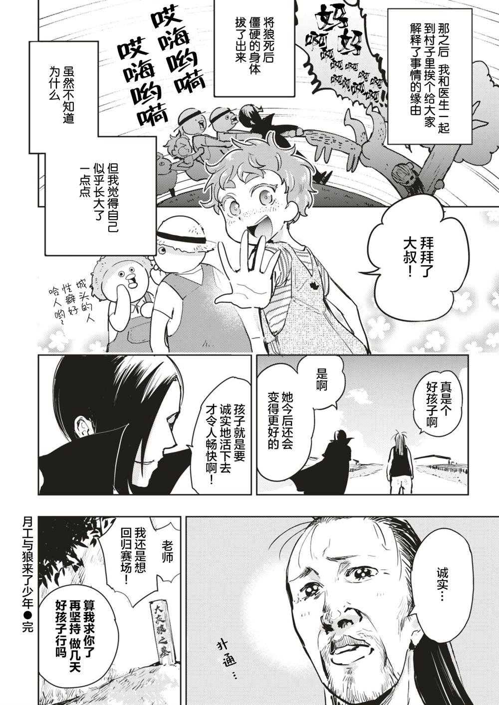 肛来了