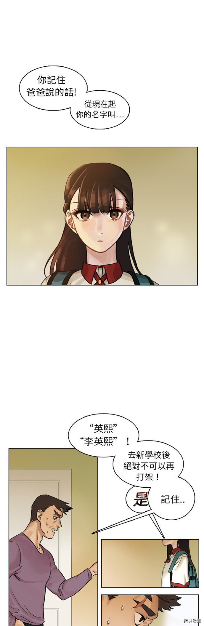 第0话