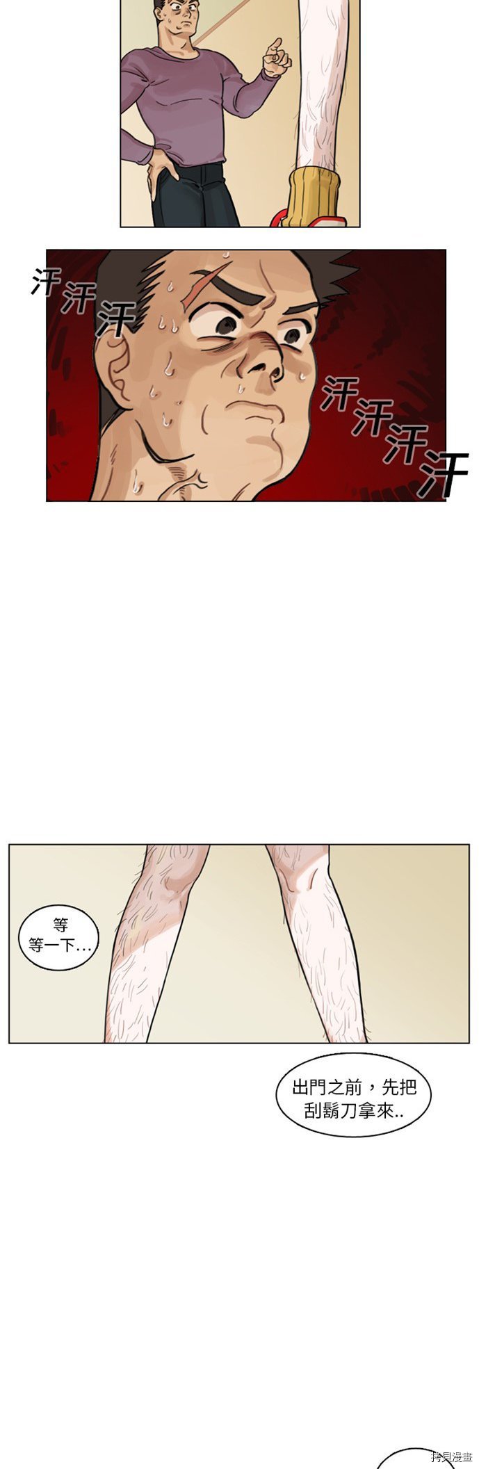 第0话