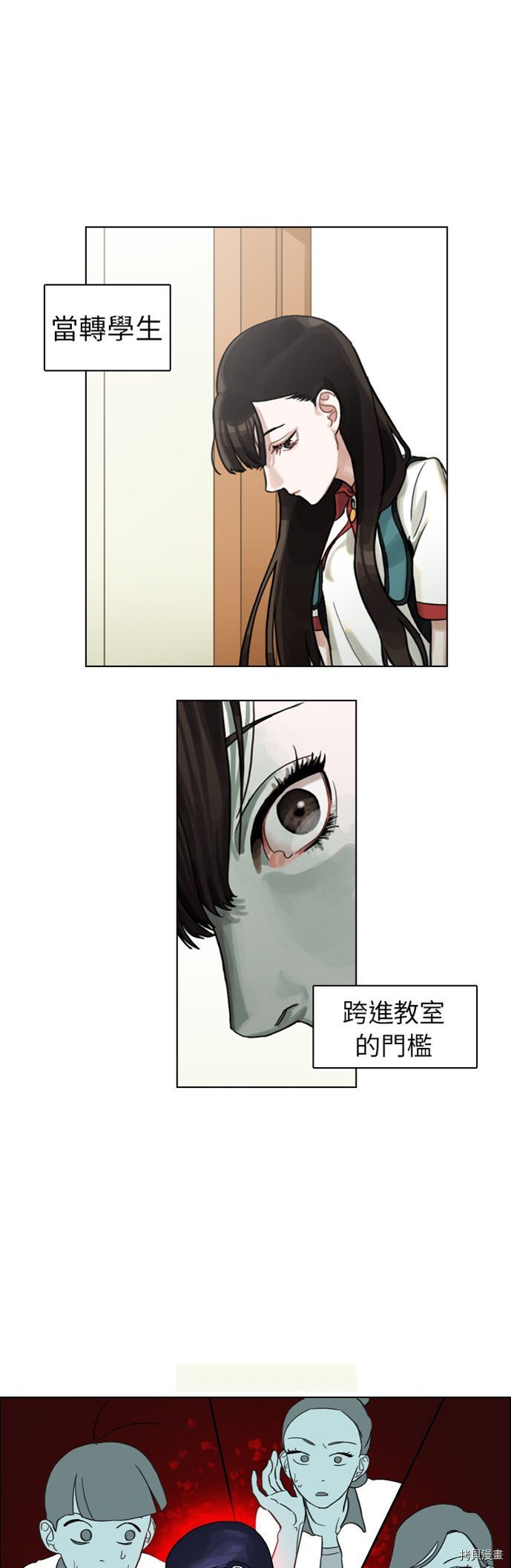 第0话