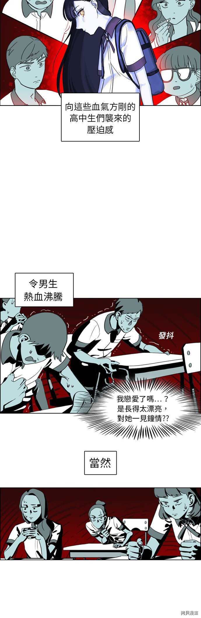 第0话