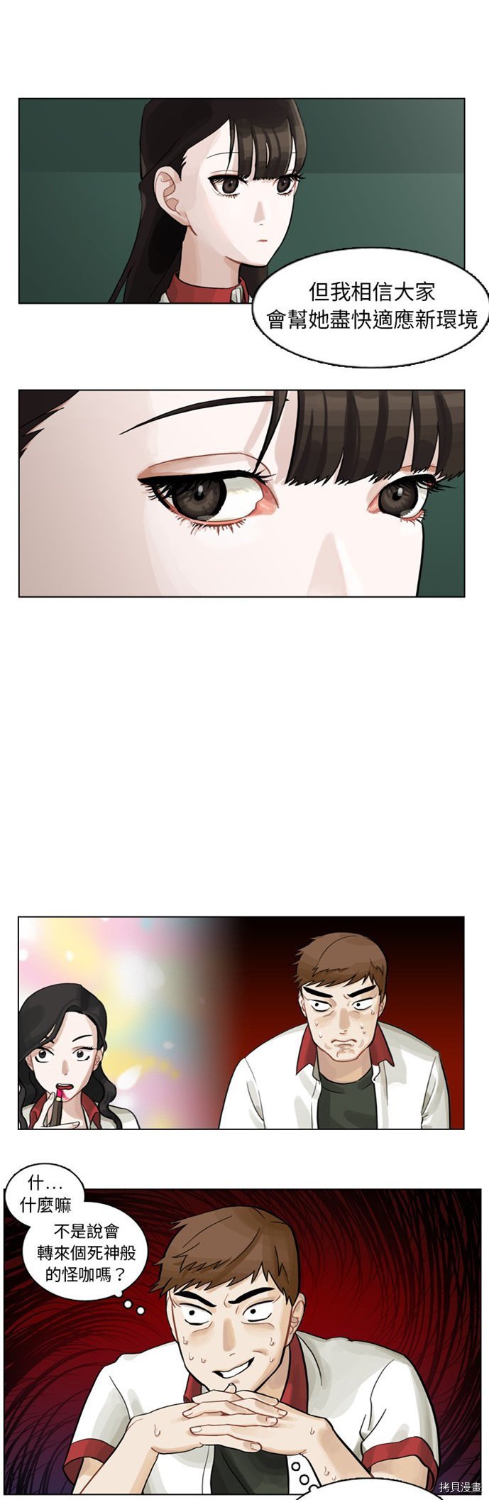 第0话