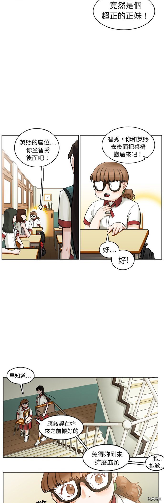 第0话