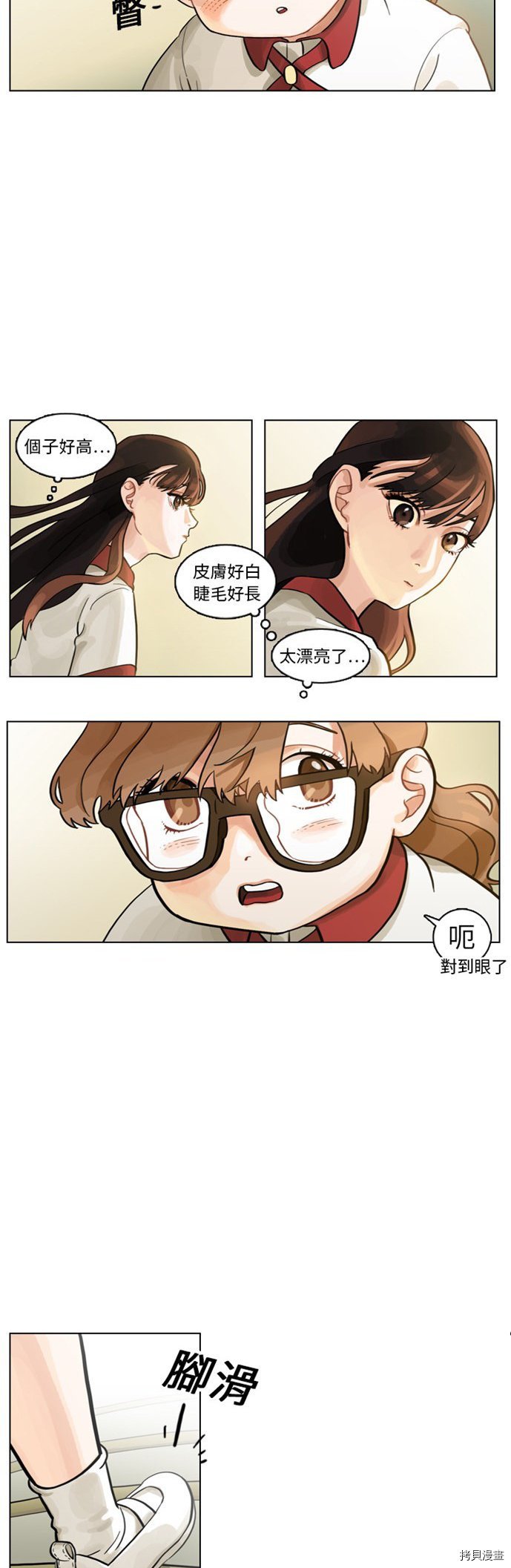 第0话