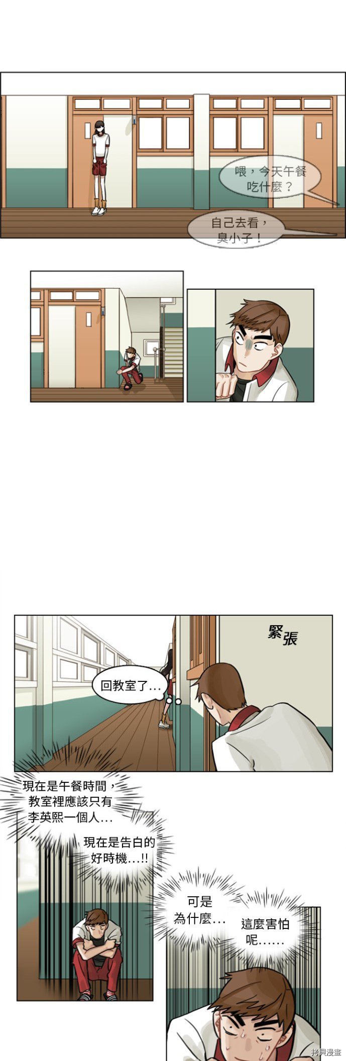 第0话