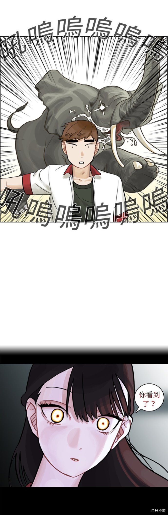 第0话