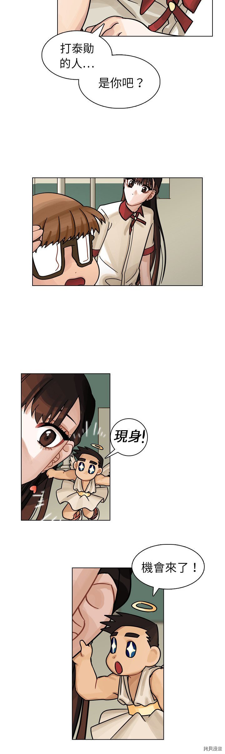 第12话