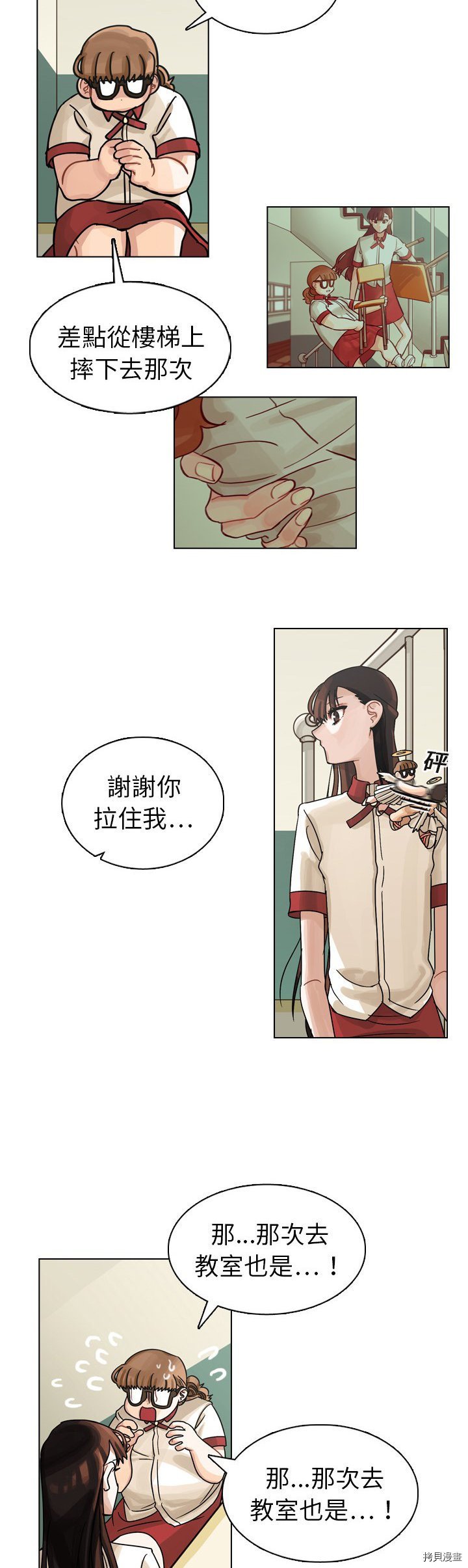 第12话