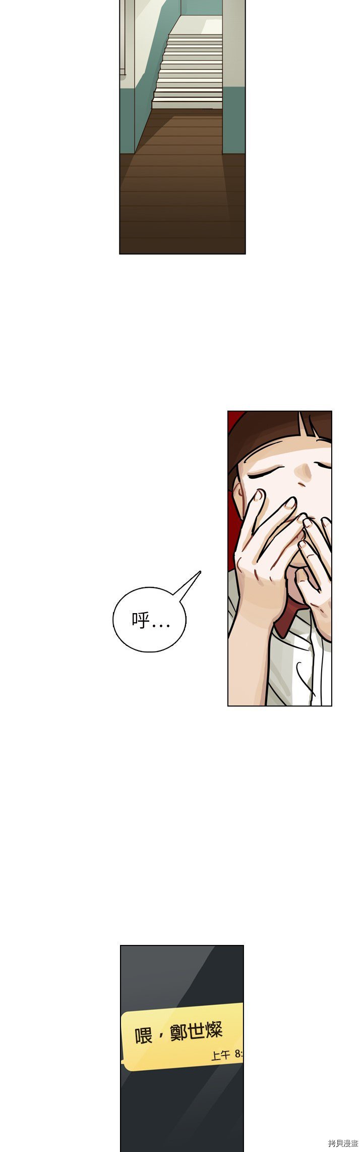第12话