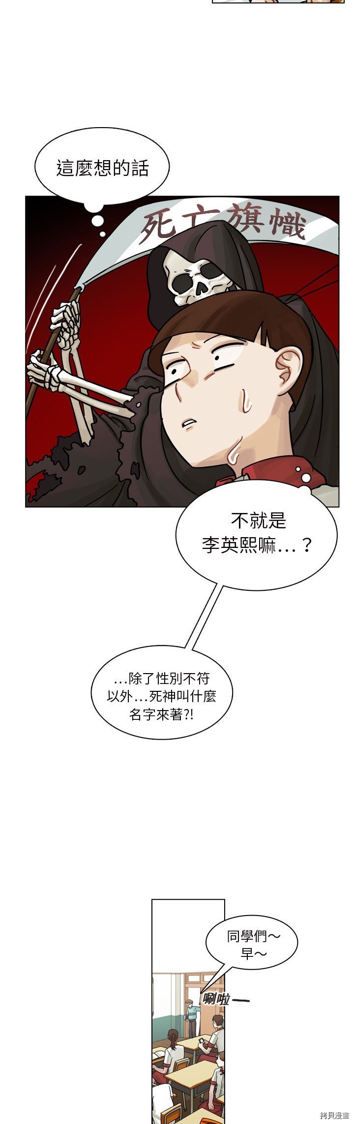 第12话