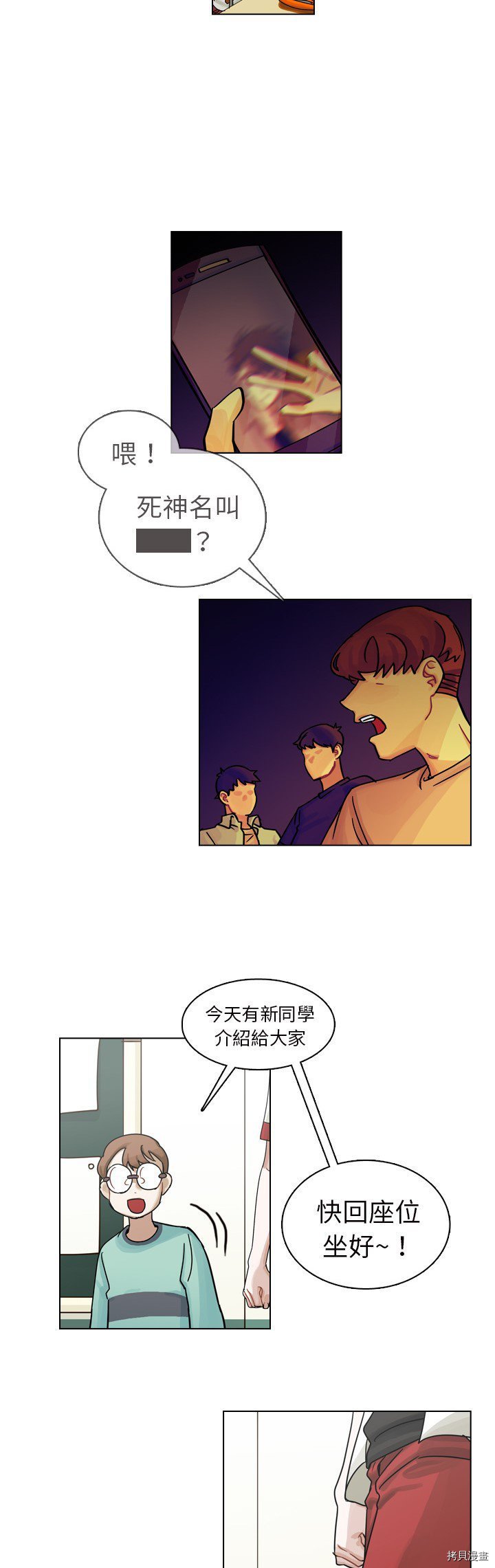 第12话