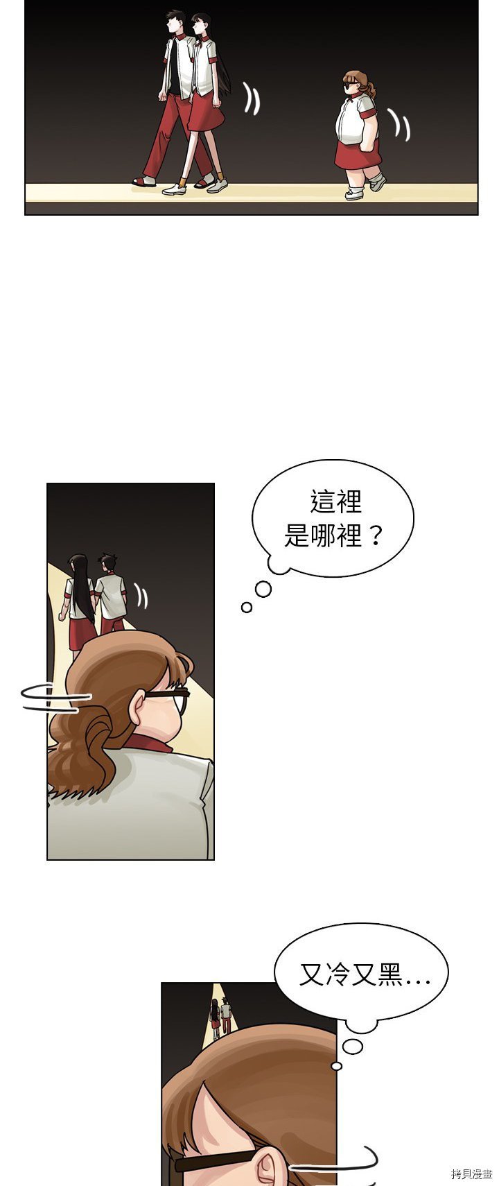 第17话