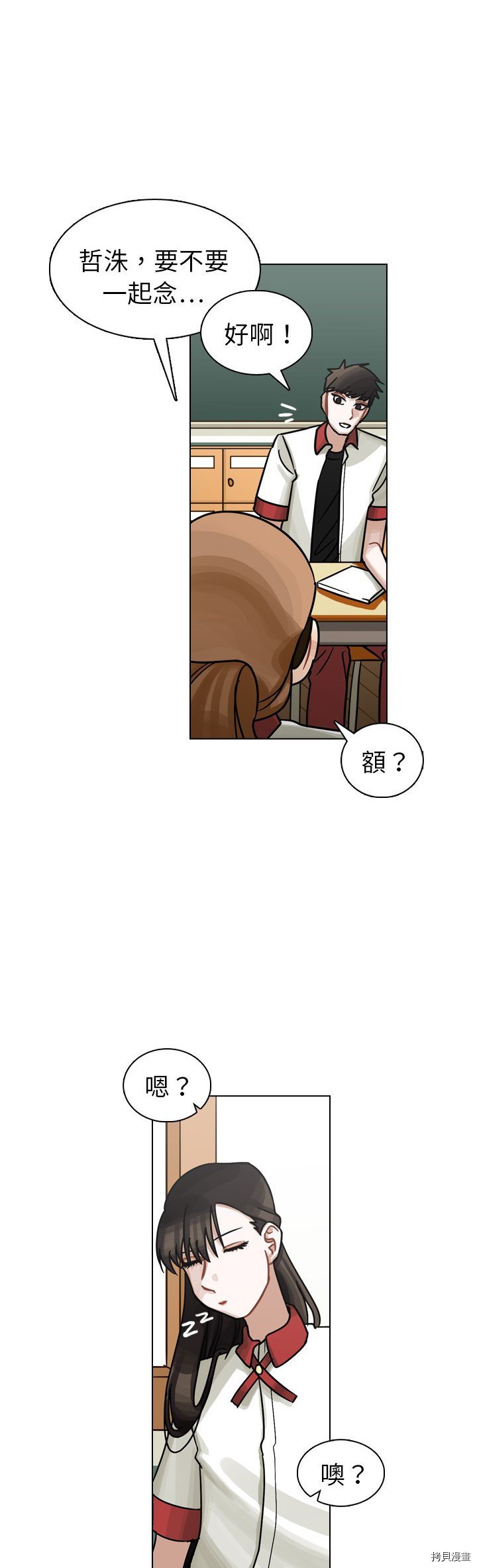 第17话