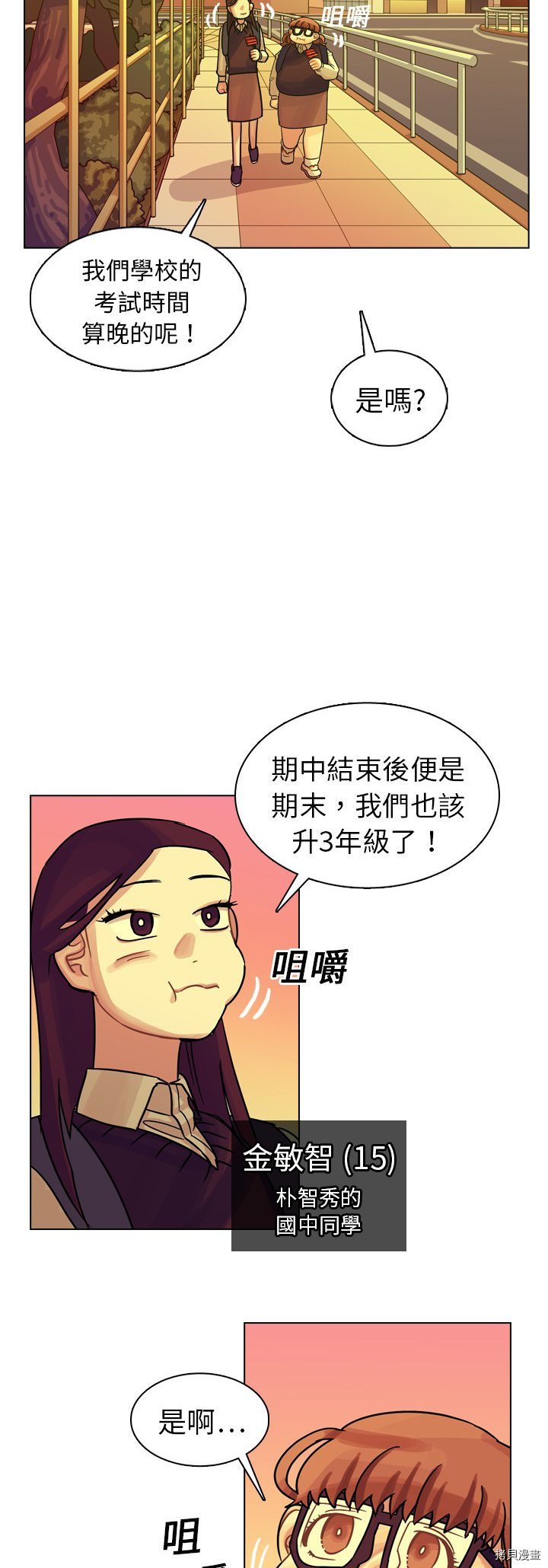 第18话