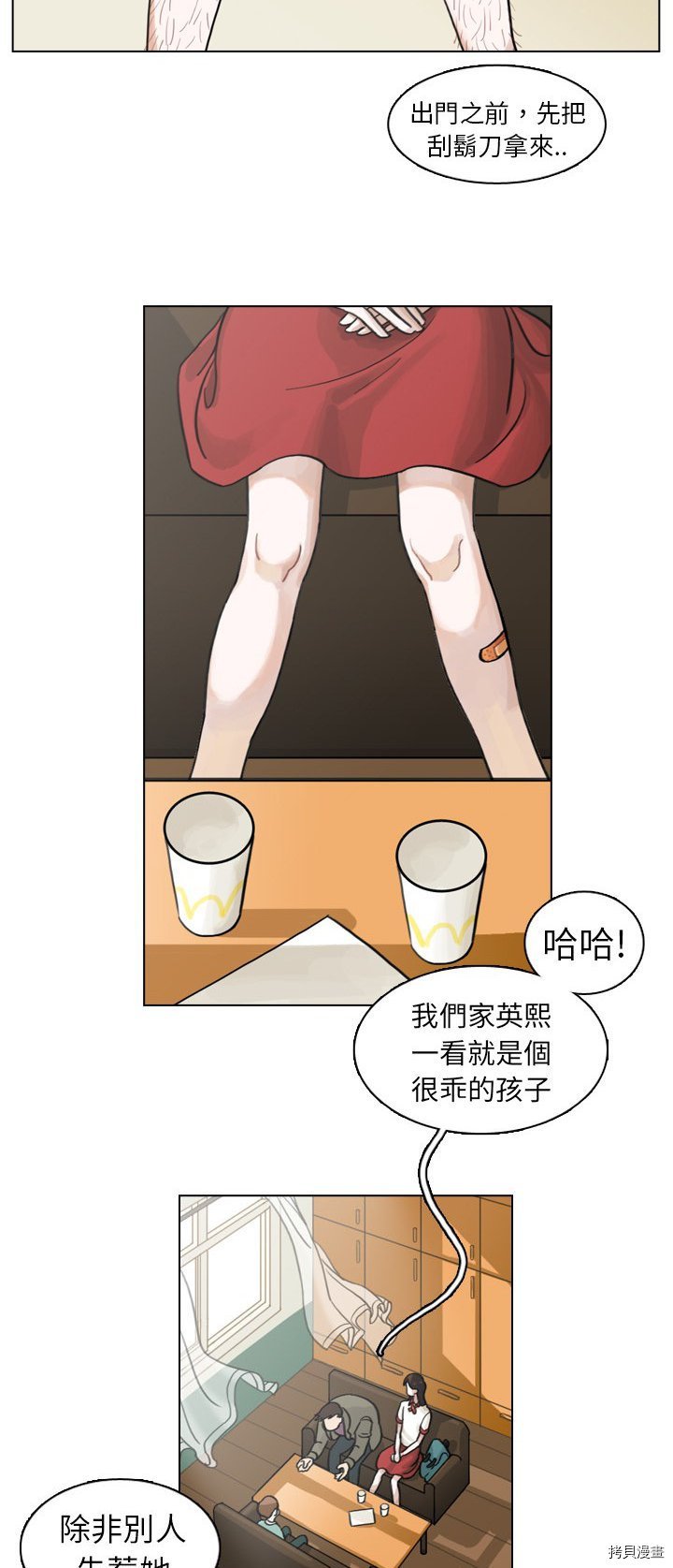 第1话