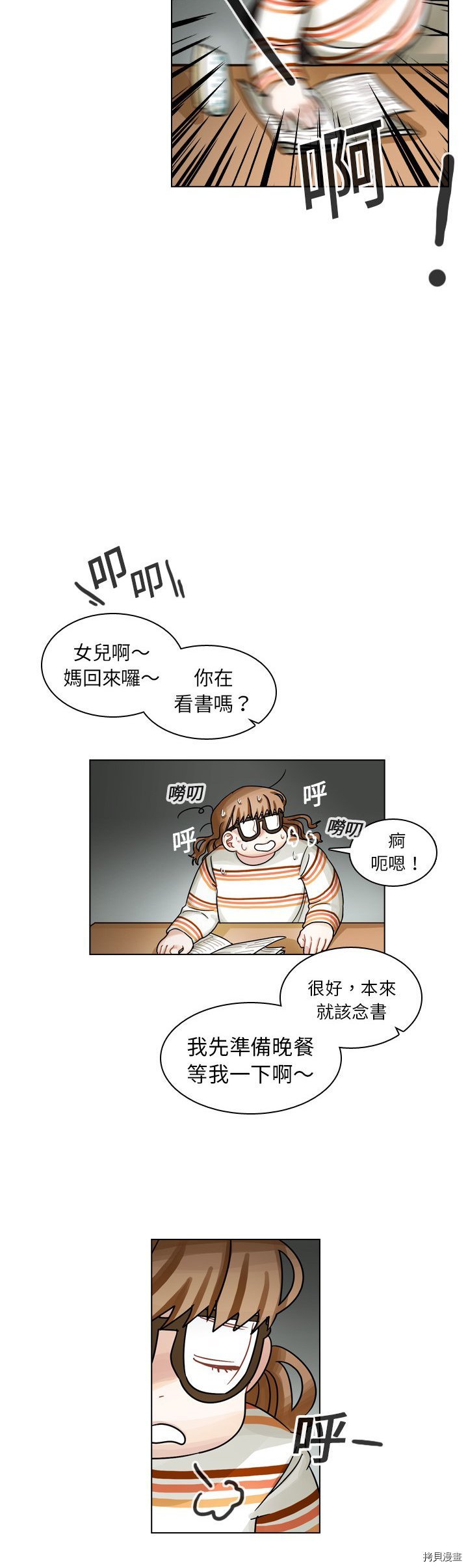 第19话