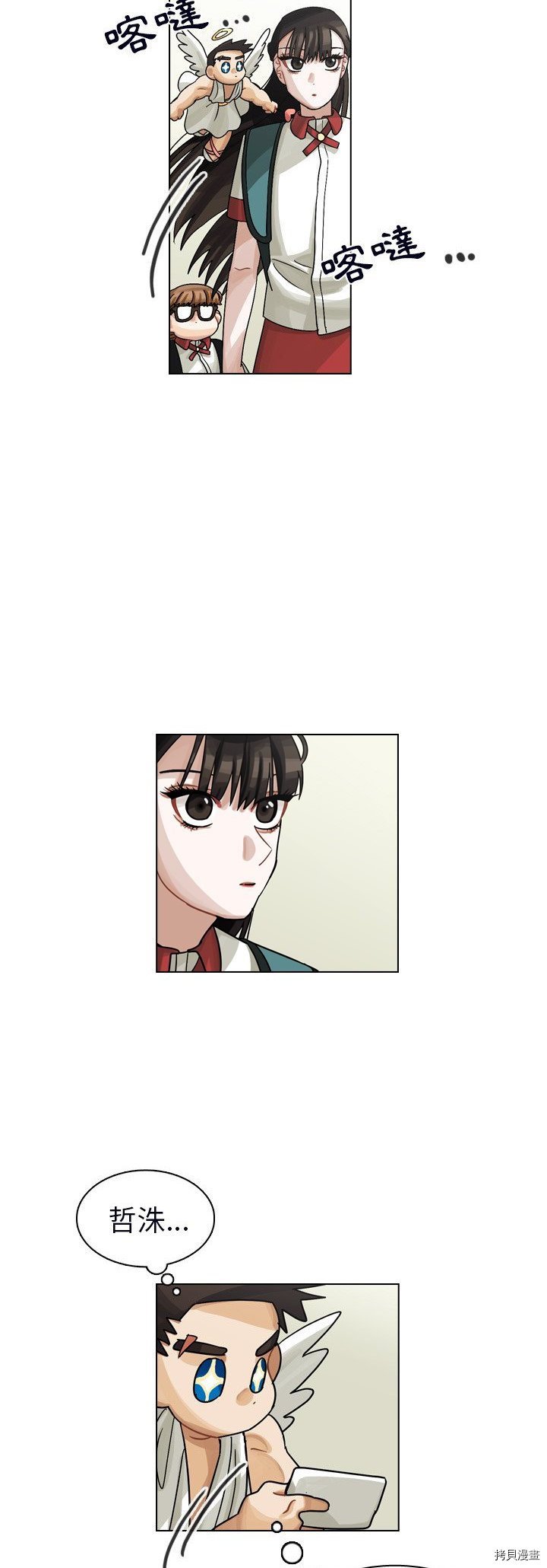 第23话
