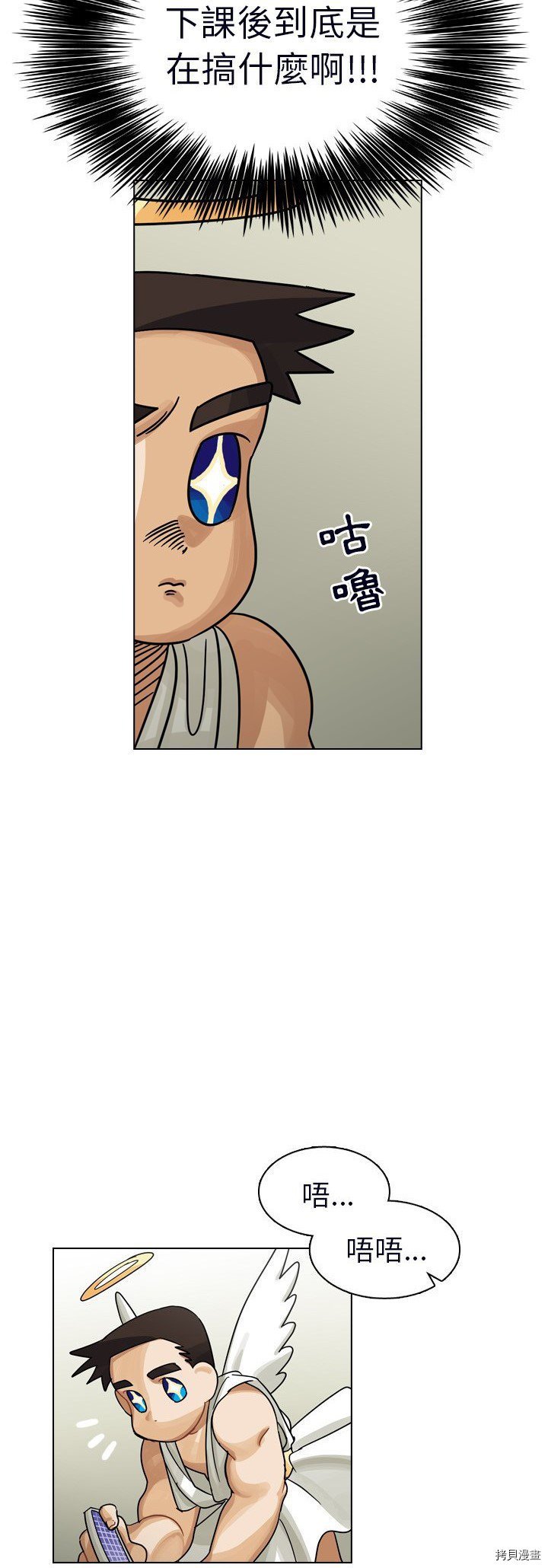 第23话