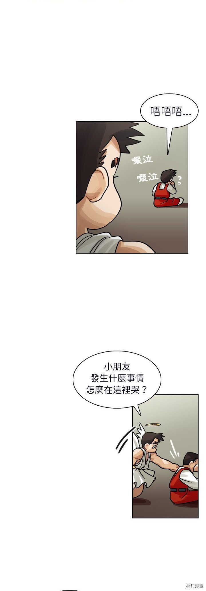 第23话