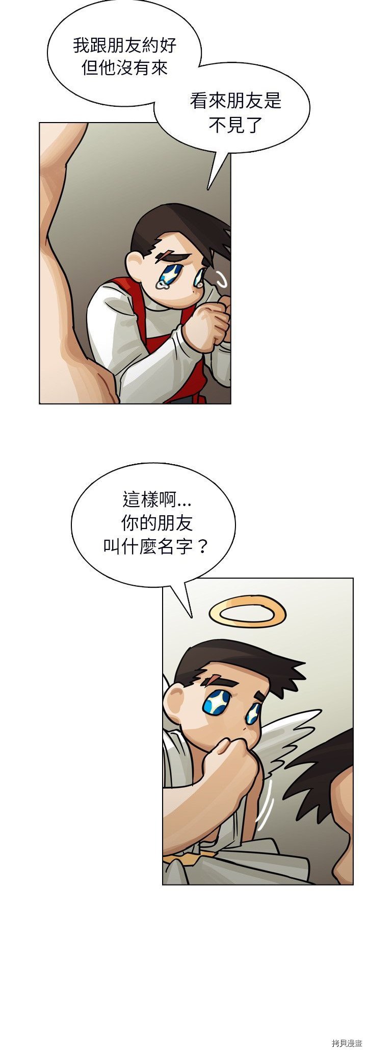 第23话