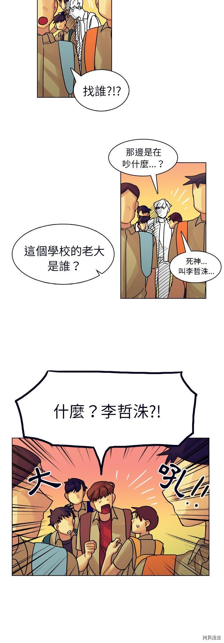 第23话
