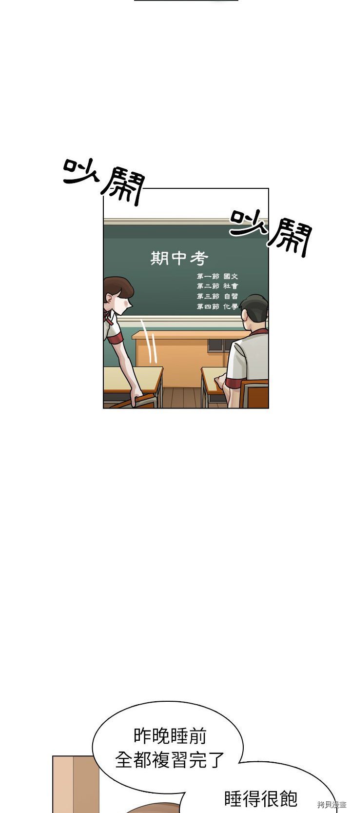 第25话